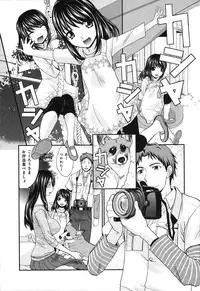 [Itaba Hiroshi] Yokuaru Hanashi