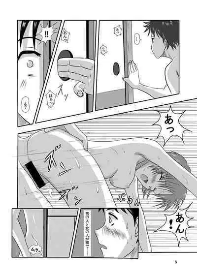 Yui Ikari 10th Anniversary Book - beyond the time