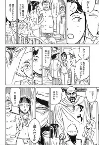 [Momoyama Jirou] Momoyamajiru