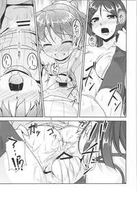 (C88) [High-Spirit (Aogiri Penta)] JosOna Ekstasis! Soushuuhen [Chinese] [顏文字個人漢化]