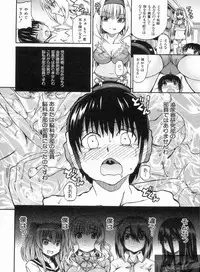 [Takashiro Go-ya] NYO-KEN!