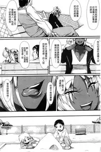 [Unou] Shikiyoku Agitation [Chinese]