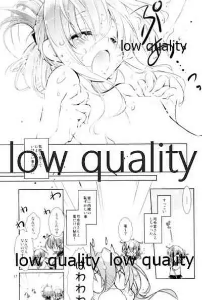 (C85) [PINSIZE Inc. (MITAONSYA)] unison (Kantai Collection -KanColle-)