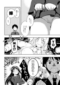 [Kaiduka] Tayun Purun Monyun [Digital]