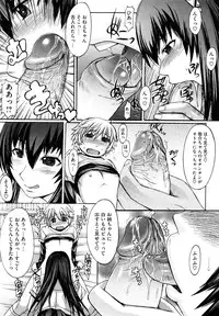 [Kokuryuugan] Oppai~na