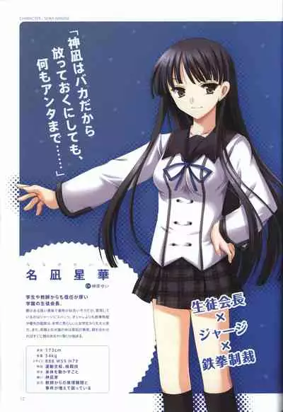 Concerto Note Visual Guide Book