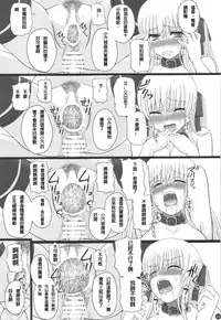 Katashibu 40-shuu + Kaijou Genteibon