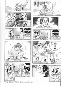 [Studio DHA (Various)] C'MON EVERYBODY Vol.2 (Various)