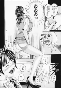 [Adachi Takumi] Private Fetishism 1