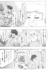 [Crazy Wolf (Rakuou Marsh)] Roll-chan no H na Hon! 2 (Megaman)