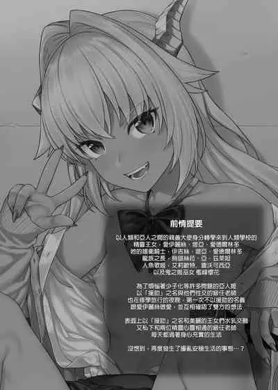 酒家 援助1-13 全无修 带总集篇番外