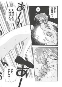 [Anthology] Girl's Parade Scene 7 (Various)