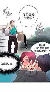 女神网咖 13-17 chinese