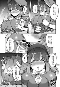 (Kouroumu 13) [Hirojuu Renshuuchou (Hiroya)] Yoroshiku Nitori-chan (Touhou Project)