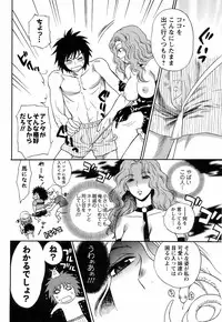 COMIC Men's Young 2008-08