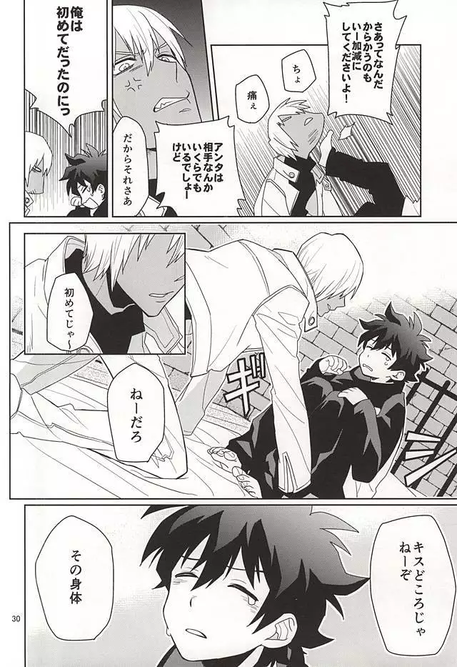 Shinkokuna Error ga Hassei Shimashita.