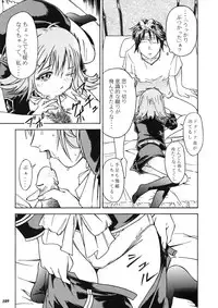 Model EX 2 (Improved Quality) (Final Fantasy)