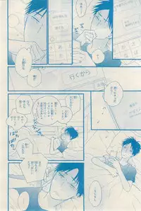 MAGAZINE BE×BOY 2015-03