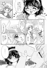 [Nyanko MIC] A Kan Analist - Feeling A Analist