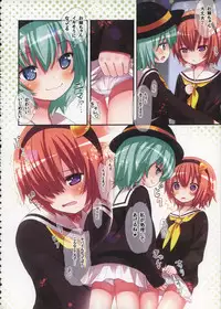 (Reitaisai 11) [Little Hamlet (Kiira)] Komeiji Satori A~shitai Ko~shitai (Touhou Project)