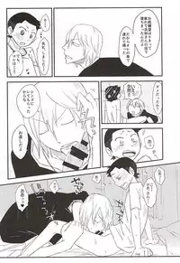 (SPARK10) [banG (Sundomeya] Yume no Mata Yume (Yowamushi Pedal)