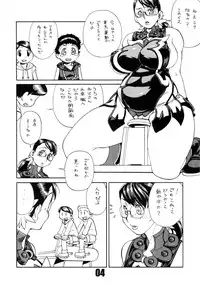 [Matagitei] CQB 3rd (Queen's Blade)