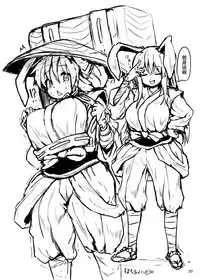 [Cheese Company (Peso)] Saimin Usagi (Touhou Project) [Chinese] [荷包汉化] [Digital]