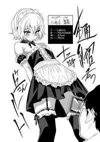 [Gujira] Gal Toka Bitch Toka Iroiro [Digital]