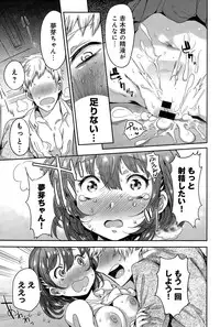 COMIC Anthurium 024 2015-04