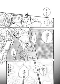 [AINEKOKAN (Natsu Kirin)] Hetarero. (Tales of The Abyss) [Digital]