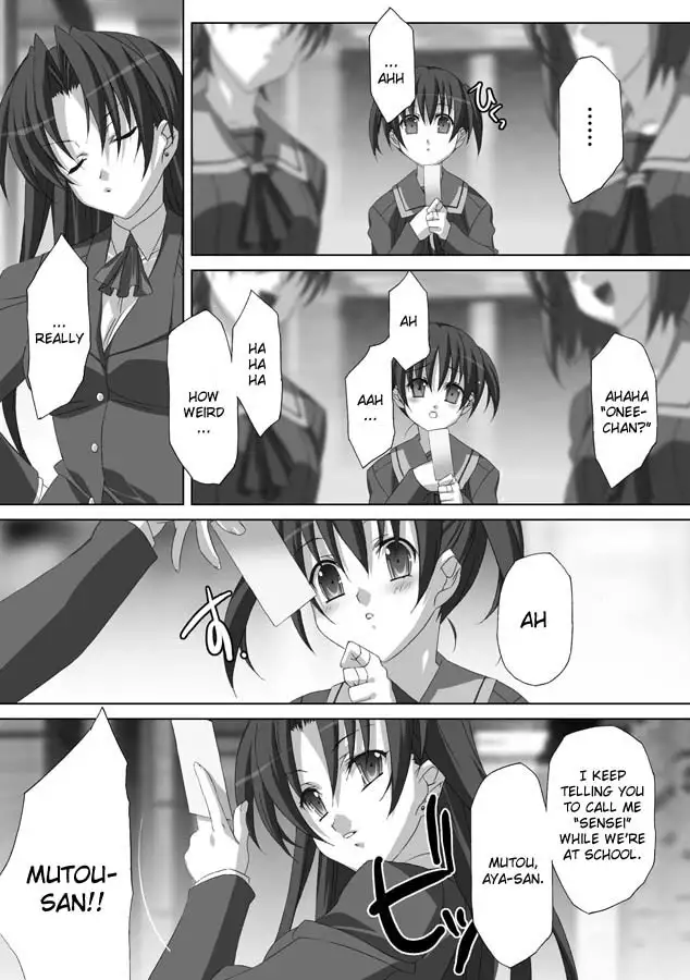 Akashiki - The Type Red