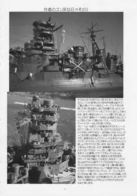 (C81) [Yomosue Doukoukai (Gesho Ichirou)] THE OMNIVOUS 26