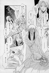 [Mizuno Tohko] Elle to Takara - Elle & Takara