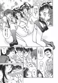 [Pari-Miki] Pari-nyu