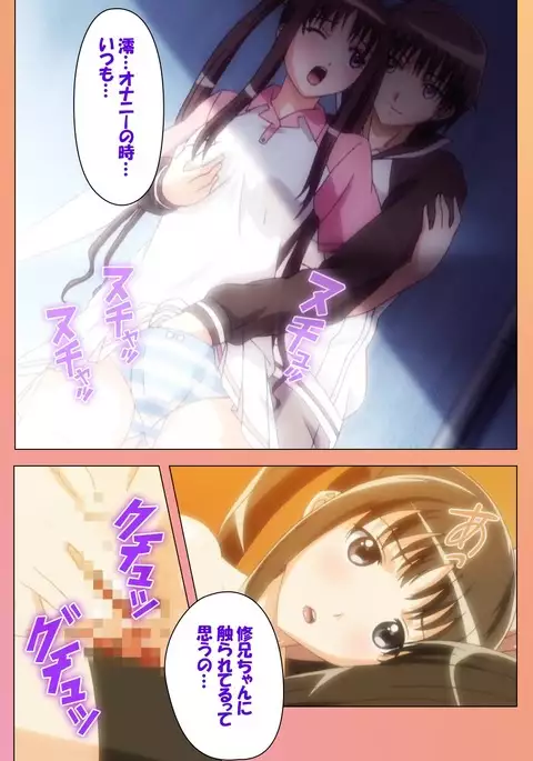 Fault!! Special Complete Ban