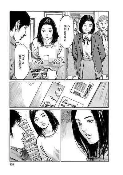 お願いサプリマン My Pure Lady 21