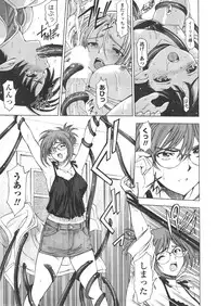 COMIC Penguin Celeb 2012-01