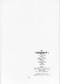 (C80) [Mashimin Koubou (Mashi Miyuki)] AdalterY