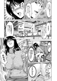 [Hoshino Ryuichi] M Jo Collection ~Ni Daime Choukyoushi~