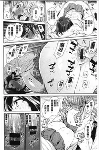 [Mario] Ona Hime-sama - Onanie-holic Princess [Chinese]