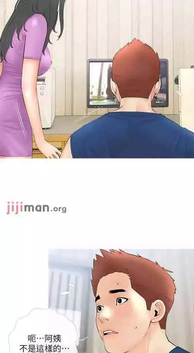 【周二连载】阿姨的家教课（作者：XIX&漢水） 第1~27话