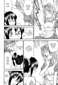 Wonder Land (from Uniform Devotion by Hinemosunotari) (english)