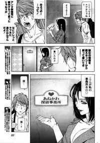 [Kijitora Nukoji] Lost