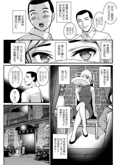 Action Pizazz 2021-07