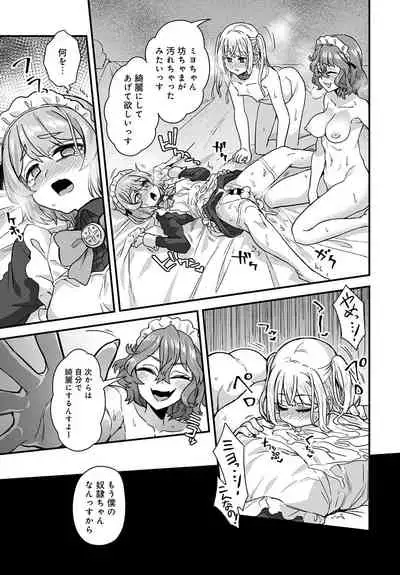 COMIC Anthurium 2020-05