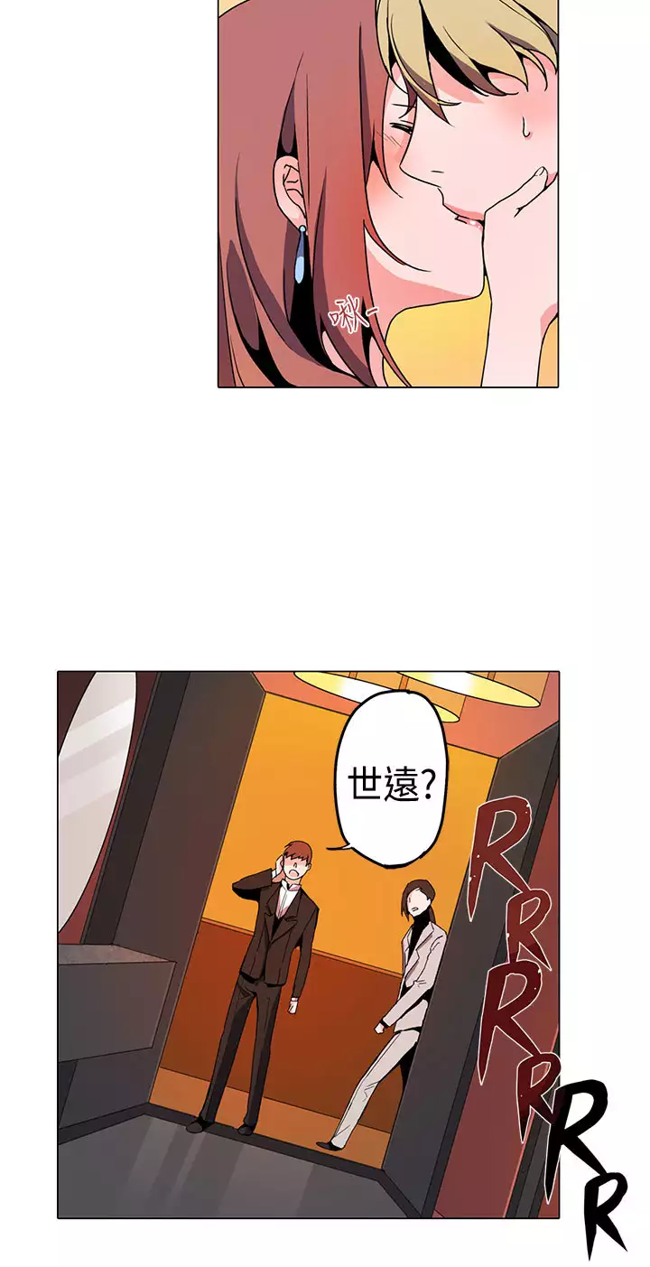 中文韩漫 灰姑娘的哥哥們 Ch.01-10