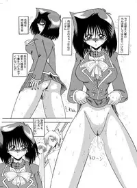 [MoonRevenge (Miyuma Subaru)] Nikudorei Maso 8-gou (Yu-Gi-Oh!)