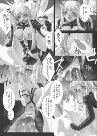 [Miss Black] Traum