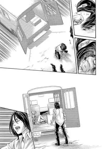 Kisei Juui Suzune 13