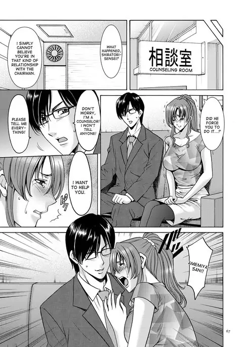 Saimin Choukyou Gakuen Ch. 3-6